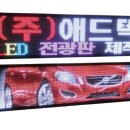 (주)애드텍 이미지
