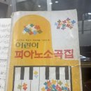 클래식피아노학원