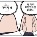 철이네1번지 | 천안 쌍용동 맛집'철이네 정육1번지'후기(위치)