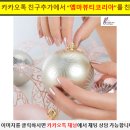 마이네일이즈