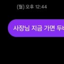 효주커피