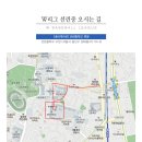W리그 2시간 15분경기 12게임 4부리그(선린중학교) 잔여팀 모집! 이미지