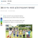 ㈜코로나관광 | 안성시 지속가능관광 정책 발굴 워크숍 후기 ②