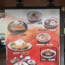 대학동-26 | 대학동 허수아비 — 돈가스·쌀국수 정식 맛집 솔직 후기