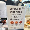 용연초등학교 | 울산 빵지순례 버터떡 주버거 야음동 엘팡드주 베이커리카페 내돈내산