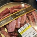 대산정육점 - 서산시 구진로 13 | 가성비 정육점 한우를 맛볼 수 있는 경주 황리단길 식당 , 대릉갈비
