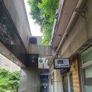 로이종합동물병원 이미지