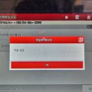 로우배터리