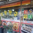 세븐일레븐 안성금산점 | 안성 김밥천국 추천 메뉴랑 가격