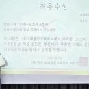 미래융합교육 네이버블로그