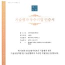의림환경에너텍(주) 네이버블로그