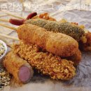 청춘감성쌀핫도그 이미지