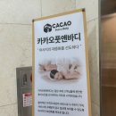 삼송메디칼약국 이미지