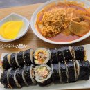 청계경로당 | 과천 문원동 분식 맛집 아재네김밥 후기 +메뉴 가격