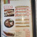 물베기한정식 이미지