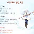 나비랜드 Daum카페
