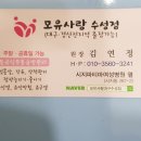 율이4세천 | 경산모유수유마사지경산가슴마사지 모유사랑추천후기