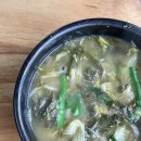 곰내추어탕 이미지