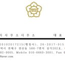 한빛행정사사무소 이미지