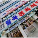 수원-0003 이미지