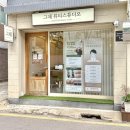 권선로 803번길 5 네이버블로그