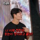왕눈이 - 김해시 삼계중앙로 57 | 왕눈이