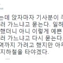 곽정은씨 미안해요 이미지