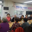 주공4 경로당 이미지