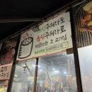 한일상가슈퍼 이미지