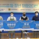 한국서부발전(주)평택발전본부