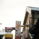 벗님들 집 이미지