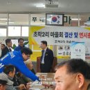 초락2리 이미지