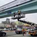통일대로 gbs방송국
