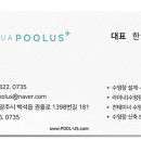 씨그넷풀스테이 이미지