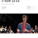 메이크업 아티스트 박태윤, '손앤박' 떠난다 "참담해" 심경 토로 이미지