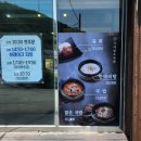 가야암소국밥 | 김해 맛집 가야CC 근처 가야암소국밥 점심후기