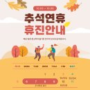 양정이나리아내과의원 이미지