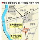 면목도시개발 이미지