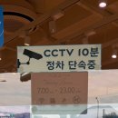 파리바게뜨하남2지구점