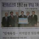 서천사랑 장학금[서천신문] 이미지
