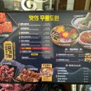 남동경찰서,남촌농산물도매시장 이미지