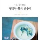 송내1 주민지원센터 이미지