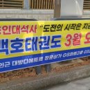 용인대마트
