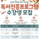 대야도서관 이미지