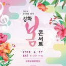 강화공설운동장 이미지