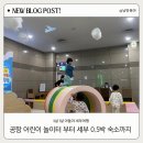19개월 아기와 7살 아이, 첫 세부 가족여행 후기 (제이파크 리조트+꿀팁)