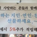 정주막(첨단점)