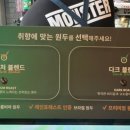 커피몬스터 이미지