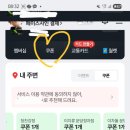 페이스토리_키오스크1