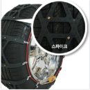 태영타이어 이미지